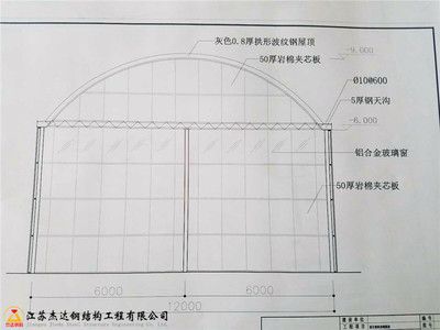 鋼結構屋頂圖紙（鋼結構屋頂施工流程詳解）