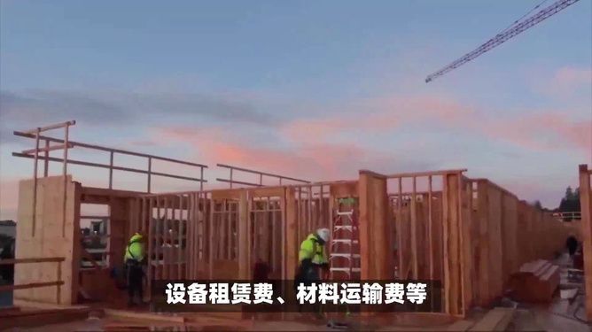 鋼結構房屋建造價格多少錢一平方米不含基礎設施費（鋼結構房屋施工難度如何計算）