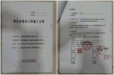 鋼結構廠房承包合同手寫樣本（鋼結構廠房承包合同手寫樣本：鋼結構廠房承包合同手寫樣） 鋼結構鋼結構螺旋樓梯施工 第3張