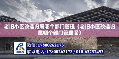 興安盟鋼結構設計公司vs北京湃勒思建筑 建筑消防施工 第1張