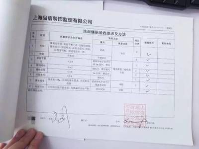 鋼結構防火涂料預算（鋼結構防火涂料價格范圍） 結構污水處理池施工 第3張