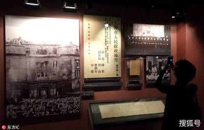 北京市檔案館新館展覽（北京市檔案館新館展覽信息） 結構電力行業設計 第3張