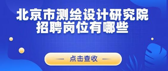 北京做網站設計公司（北京樂逍遙網站設計公司） 鋼結構鋼結構停車場設計 第4張