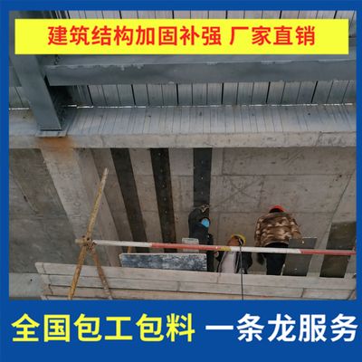 粘鋼加固施工工藝標準是什么（粘鋼加固工藝標準是什么粘鋼加固施工工藝標準是什么）