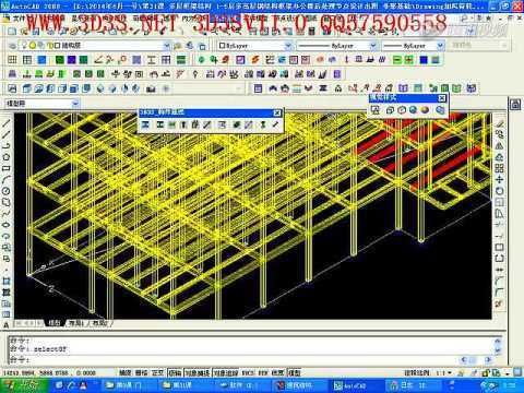 3d3s網架結構設計視頻教程 結構工業裝備施工 第2張