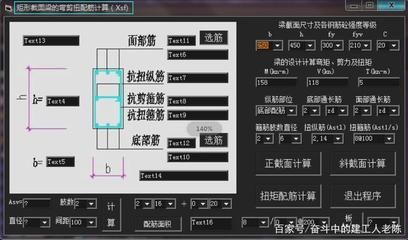 鋼結構計價軟件（五款主要的鋼結構計價軟件） 建筑效果圖設計 第1張