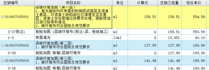 碳纖維加固怎么計(jì)算（碳纖維加固怎么計(jì)算碳纖維加固的計(jì)算方法是什么）