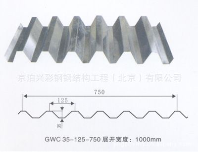 鋼結構樓板尺寸標準表 結構電力行業設計 第2張