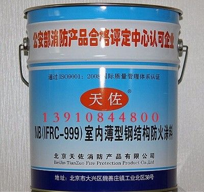 北京鋼結構防火涂料生產廠家地址電話號碼是多少（北京凌鷹鋼結構防火涂料生產廠家地址電話號碼是多少） 裝飾家裝設計 第2張