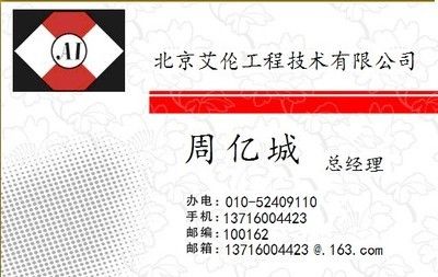 合肥有資質(zhì)的加固公司（合肥加固公司）