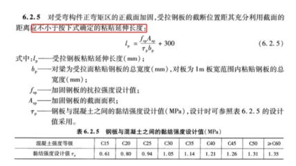 鋼結(jié)構(gòu)螺栓連接采用并列連接形式的特點(diǎn)說(shuō)法中正確的是