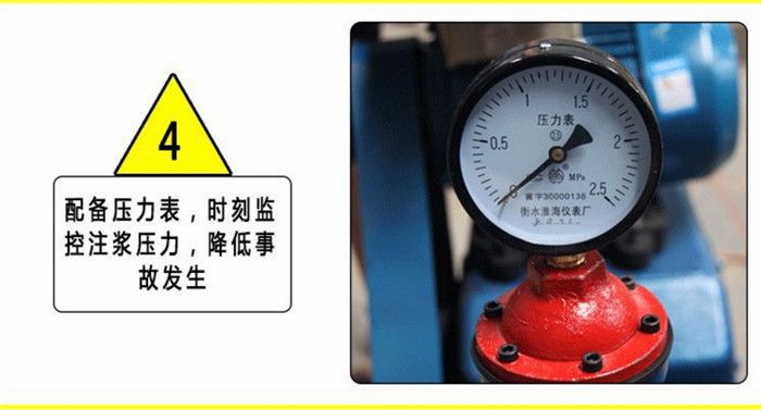 地面下沉灌漿注漿機(jī)怎么操作