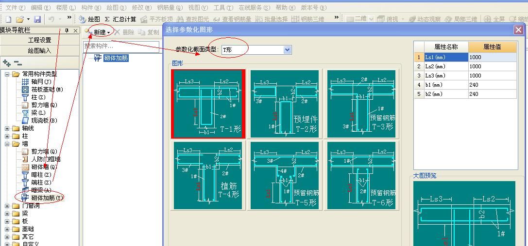 砌體加固筋是在那個圖紙上看（建筑施工中砌體加固筋的相關信息）