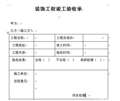 鋼結(jié)構防火涂料歸哪個部門驗收（鋼結(jié)構防火涂料的驗收主要涉及到建設工程質(zhì)量監(jiān)督部門）