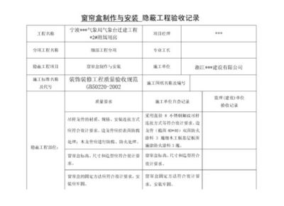 鋼結(jié)構防火涂料歸哪個部門驗收（鋼結(jié)構防火涂料的驗收主要涉及到建設工程質(zhì)量監(jiān)督部門）