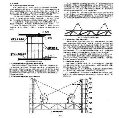 鋼結構安裝措施費都有哪些（鋼結構安裝措施費）