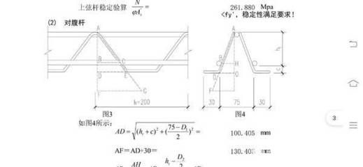 鋼結構設計圖紙收費標準（鋼結構設計圖紙的收費標準）