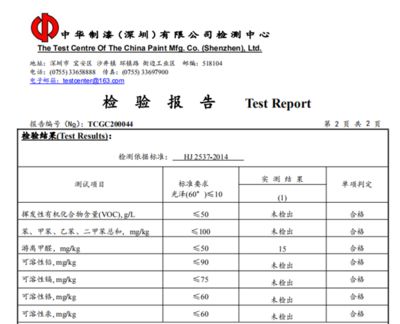 鋼結構防火涂料檢測報告需要耐火極限（鋼結構防火涂料檢測報告需要耐火極限影響因素分析）