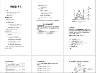 鋼結構需要審批嗎（鋼結構工程在施工前需要審批嗎？）