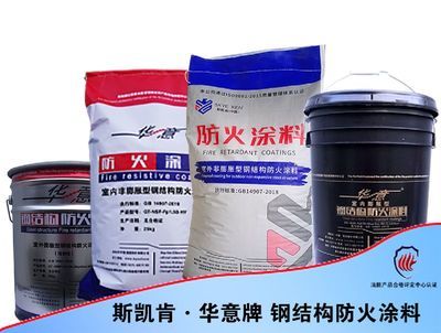 鋼結(jié)構(gòu)防火涂料做法（鋼結(jié)構(gòu)防火涂料施工常見(jiàn)問(wèn)題及解決鋼結(jié)構(gòu)防火涂料施工常見(jiàn)問(wèn)題）