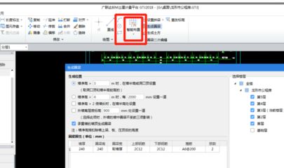 磚混結構中承重墻的布置方式有哪些（磚混結構中的承重墻布置方式）