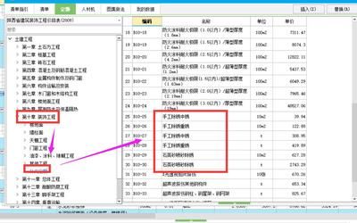 湖北省鋼結(jié)構(gòu)最新定額（關于湖北省鋼結(jié)構(gòu)工程預算定額的相關信息）