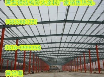 建筑型鋼結(jié)構(gòu)b類防火涂料厚度（建筑型鋼結(jié)構(gòu)b類防火涂料厚度測(cè)量技巧鋼結(jié)構(gòu)防火涂料品牌推薦）