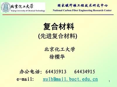 北京市碳纖維工程技術研究中心招聘信息（北京市碳纖維工程技術研究中心招聘信息可以獲取最新招聘信息）