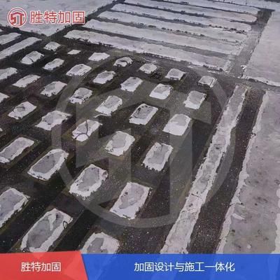 樓板加固費用高不高的原因（樓板加固人工費用差異對比樓板加固施工效率提升方法）