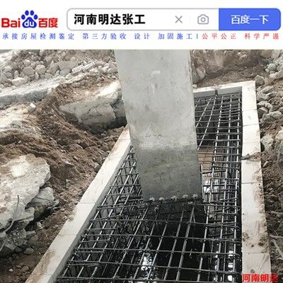 室內地面下沉注漿加固方案（室內地面下沉注漿加固方案的詳細步驟）