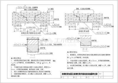 砌體加固圖集15g（15g611圖集在抗震中的應(yīng)用）