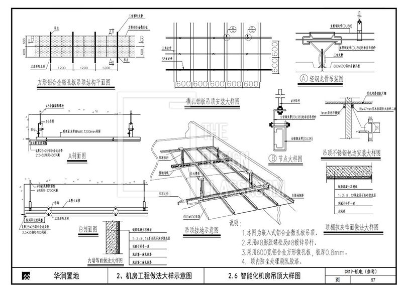 鋼結(jié)構(gòu)房屋構(gòu)造示意圖（鋼結(jié)構(gòu)房屋抗震性能如何鋼結(jié)構(gòu)房屋造價(jià)對(duì)比分析）