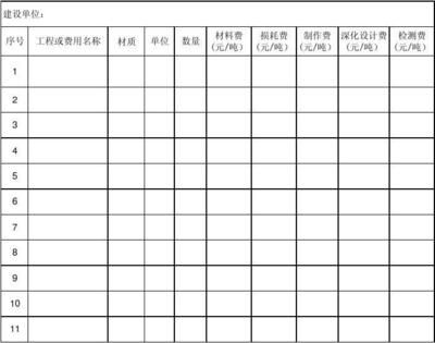 浙江 幼兒園（-浙江省幼兒園教育理念強調“以兒童為本”） 北京鋼結構設計問答