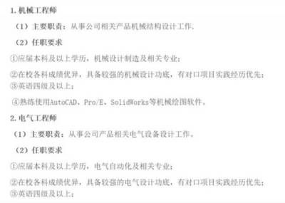 鋼結構設計公司招聘（鋼結構設計公司招聘信息）