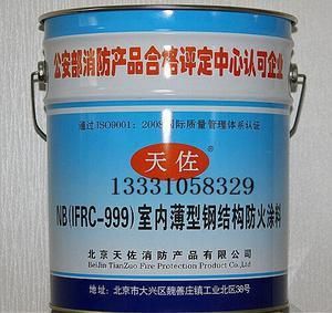 北京鋼結(jié)構(gòu)防火涂料廠家電話號(hào)碼查詢（北京鋼結(jié)構(gòu)防火涂料廠家電話號(hào)碼查詢廠家電話號(hào)碼查詢）