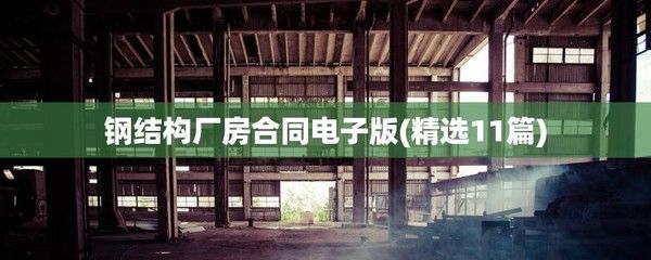 重慶橋梁加固設計公司排名榜單（重慶橋梁加固設計公司在業界的評價如何？）