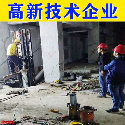 房屋地基加固費(fèi)用