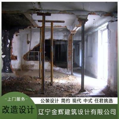 北京地基加固價格表最新消息（北京地基加固價格表）