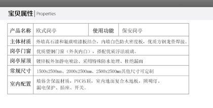 山東日照鋼結構廠家（山東日照鋼結構廠家資質認證流程鋼結構產品質量檢測標準）