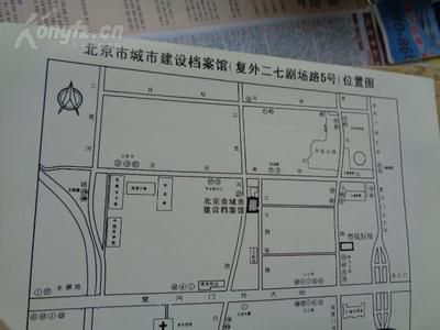 北京檔案館位置（北京市檔案館位置）