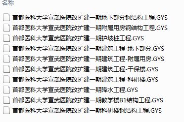 鋼結構水電安裝包工包料多少錢一平方