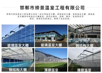 邯鄲鋼結構設計公司vs北京湃勒思建筑（邯鄲鋼結構設計公司pk北京湃勒思建筑）