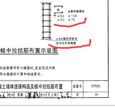 混凝土加固設(shè)計圖集電子版（混凝土加固設(shè)計圖集電子版是設(shè)計師和工程師進行加固設(shè)計圖集電子版的重要參考資料）