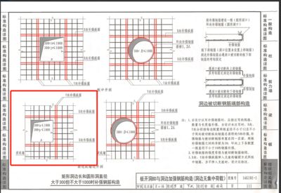 混凝土加固設(shè)計圖集電子版（混凝土加固設(shè)計圖集電子版是設(shè)計師和工程師進行加固設(shè)計圖集電子版的重要參考資料）