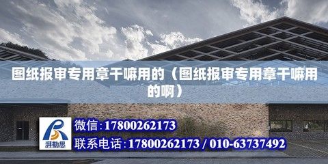 朔州鋼結構設計公司vs北京湃勒思建筑（朔州鋼結構設計公司pk北京湃勒思建筑）