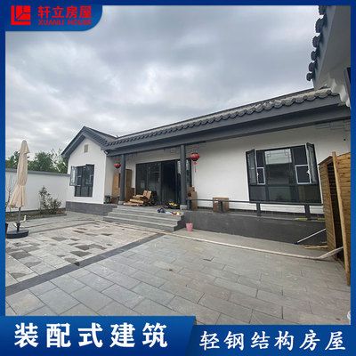 農村鋼結構自建房一層（農村鋼結構自建房在地震中的表現案例農村鋼結構自建房一層）