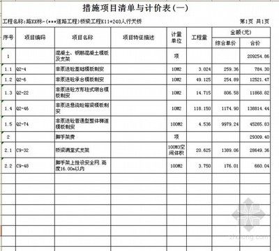 住宅建筑電梯設(shè)置要求（住宅建筑電梯設(shè)置要求中，住宅電梯設(shè)置要求中）