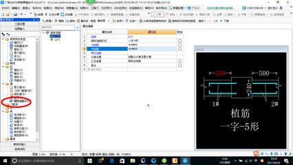 砌體墻的鋼筋怎么設置（砌體墻鋼筋設計規范詳解）