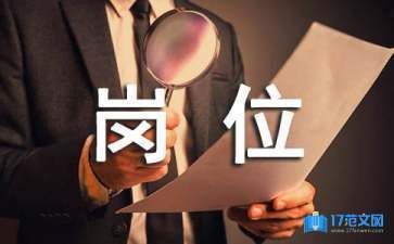 建筑設計負責人職責（建筑設計負責人的主要職責）