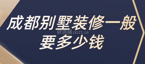 鄭州酒店裝修改造項目（鄭州酒店裝修改造中，如何確保新舊元素的和諧融合？） 北京鋼結構設計問答